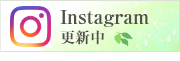 instagram更新中